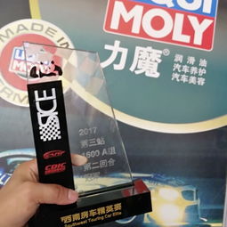 德國力魔中國總代理 南京東沛國際貿(mào)易集團，專注汽車養(yǎng)護，守護愛車每一程