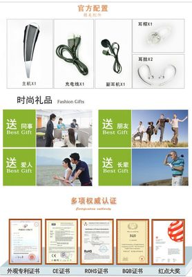 Exsin新款藍(lán)牙耳機(jī)4.0 立體聲一拖二，中文報(bào)號(hào)，迷你通用型批發(fā)解析