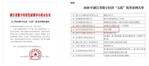 實(shí)在智能“政策計算器” 架起惠企服務(wù)橋梁的數(shù)字化抓手